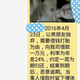 One female university student allegedly sent a nude video to get a loan of 10,000 yuan.